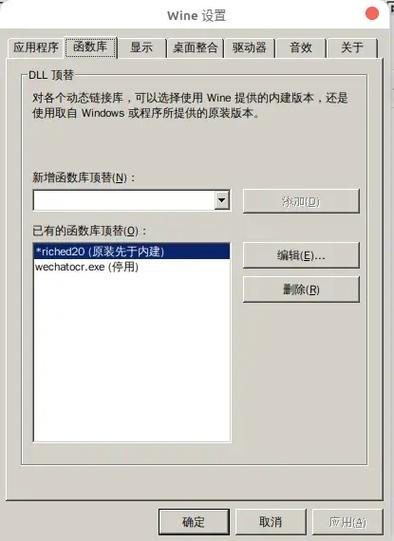 微信安装下载_微信安装包_linux 安装微信
