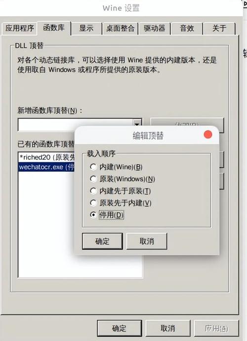 微信安装包_linux 安装微信_微信安装下载
