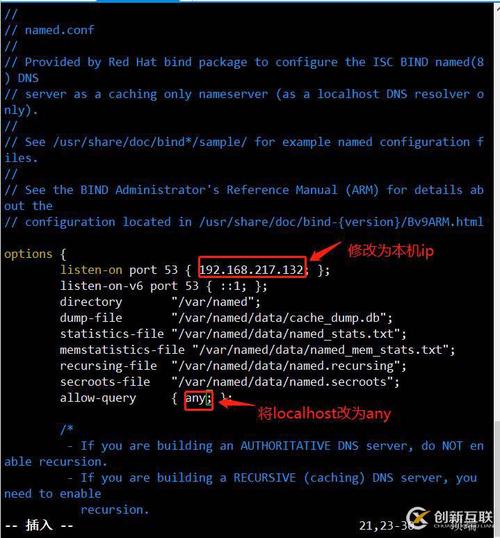 linux 动态域名解析_linux中域名解析命令_域名解析动态公网要求关闭
