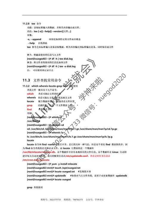 域名重定向linux_linux域名_linux域名重定向