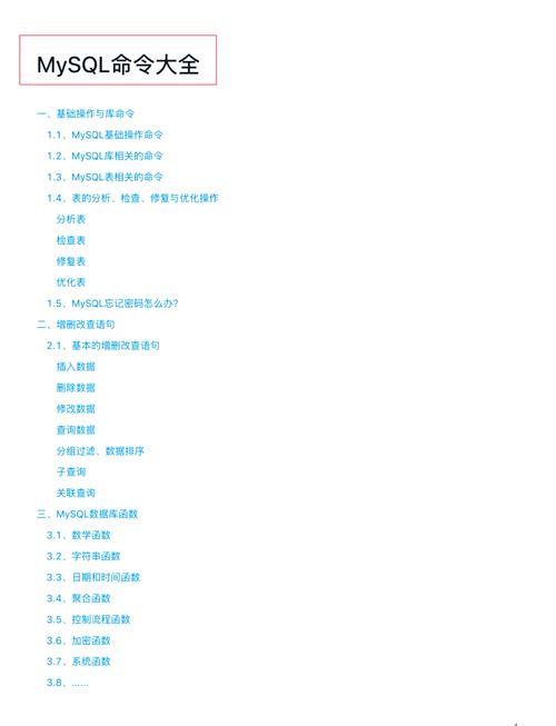 命令启动windows_命令启动任务管理器_linux启动mysql命令