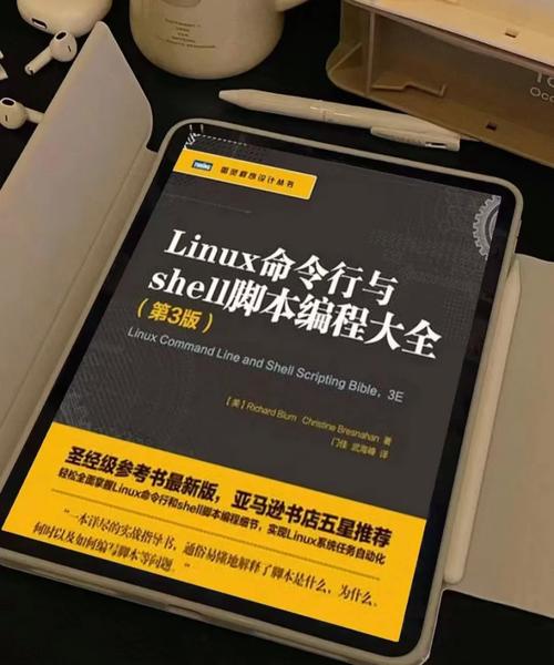 高性能集群搭建_高性能linux服务器构建实战:运维监控,性能调优与集群应用_集群运维工具