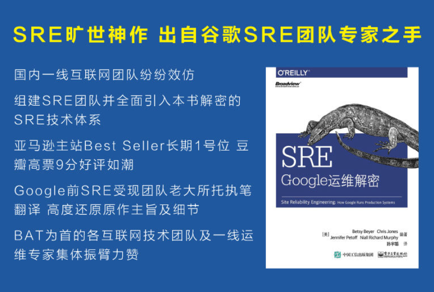 高性能linux服务器构建实战:运维监控,性能调优与集群应用_高性能集群搭建_集群运维工具