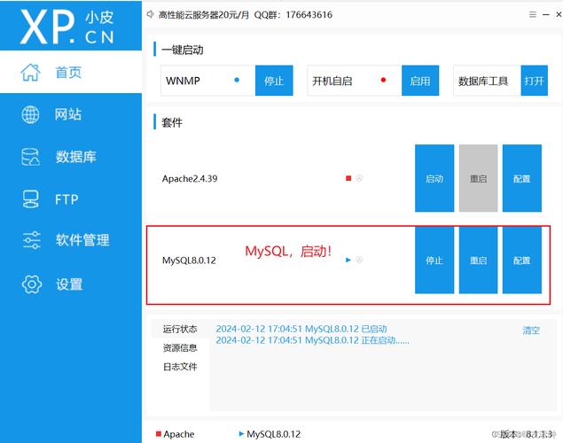 linux php 连接mssql_连接wifi_连接手机
