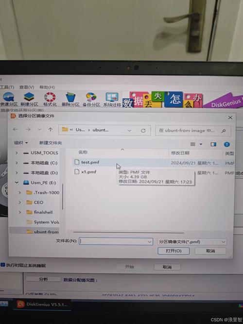 内核映像文件_linux内核映像文件_内核映像文件是()