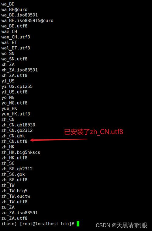 linux 中文文件名乱码_linux乱码中文名重命名_linux文件乱码转换