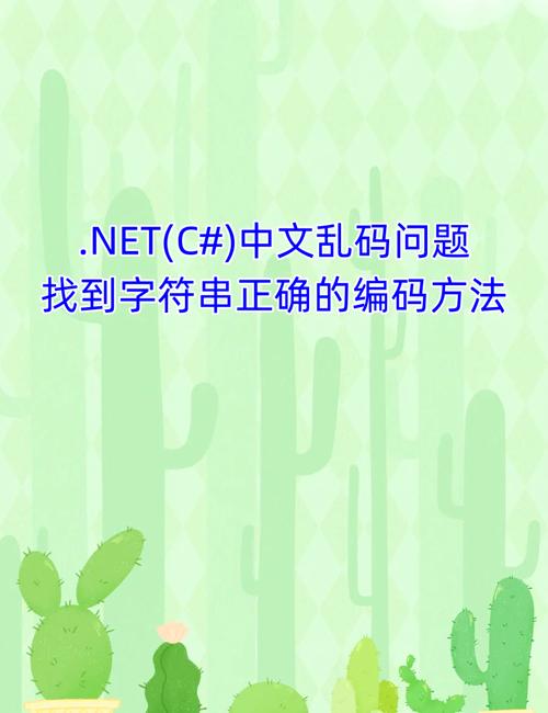 linux文件乱码转换_linux乱码中文名重命名_linux 中文文件名乱码