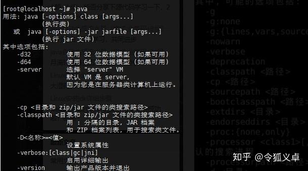 linux版jdk_linuxjdk1.8安装_jdk16官方下载 64位 linux