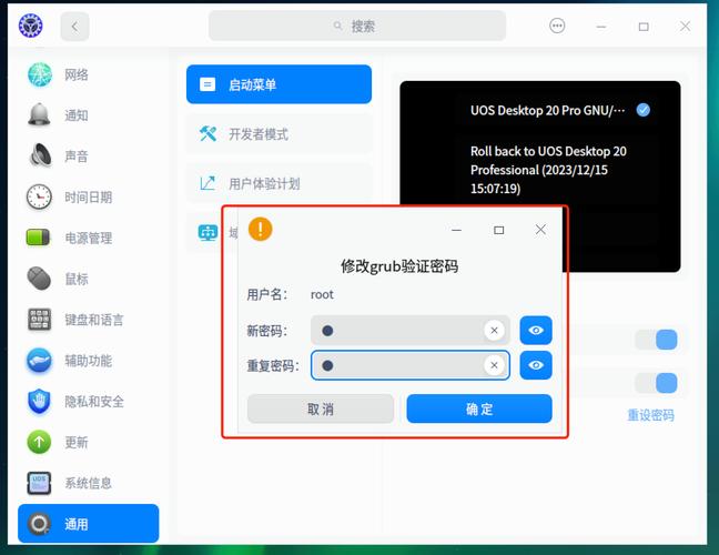安装包_安装configure_linux 安装 configure