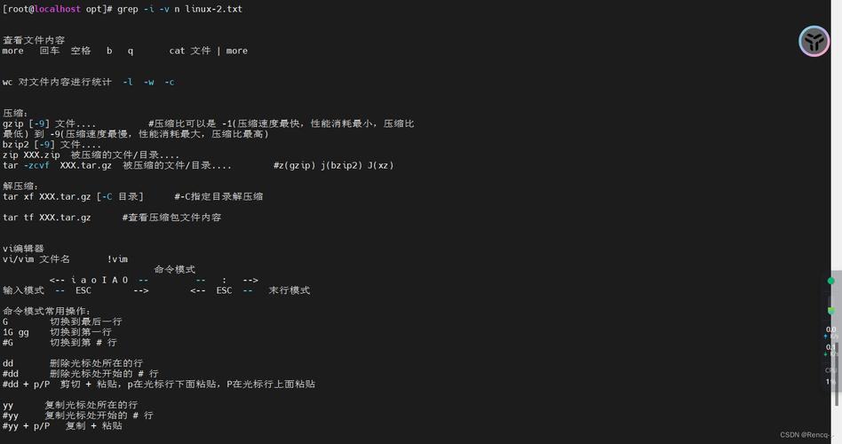 linux压缩命令_linux命令vi进入后命令_linux wc命令