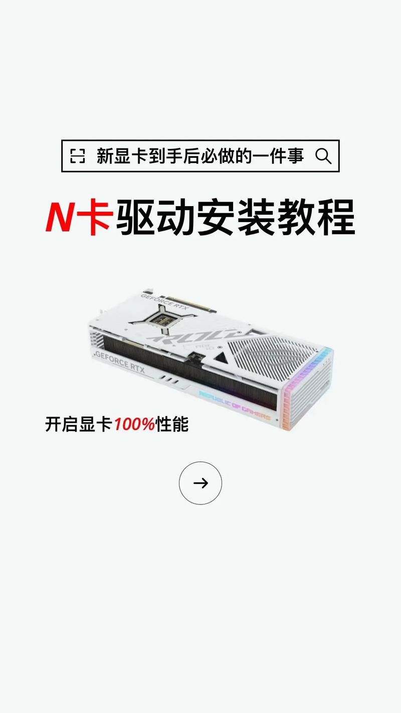 显卡驱动安装教程_centos如何安装显卡驱动_显卡驱动安装失败是怎么回事