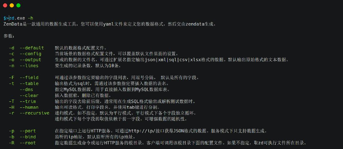 定时执行linux命令_linux定时执行sql_定时执行专家