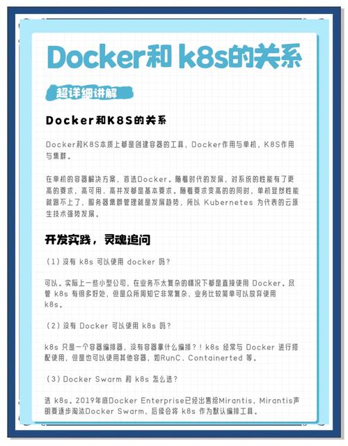 docker flannel_docker flannel_docker flannel