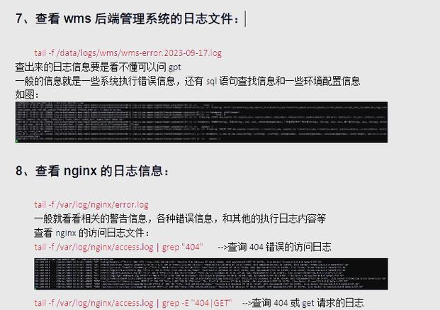 清空文件linux命令_linux命令清空文件内容_linux常用命令清空