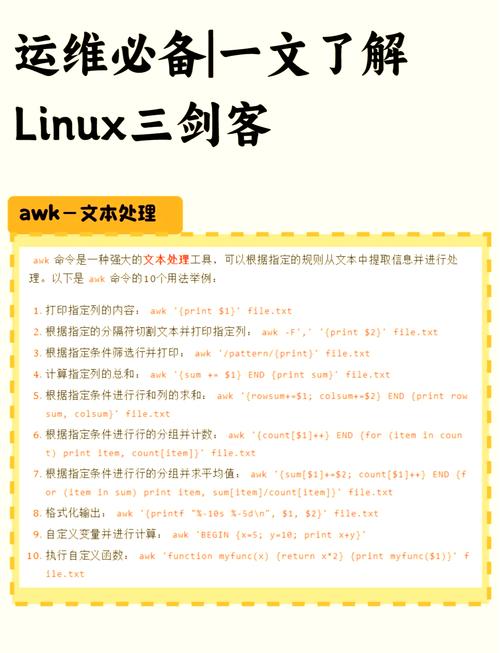 linux中grep命令_输出英文_linux grep输出
