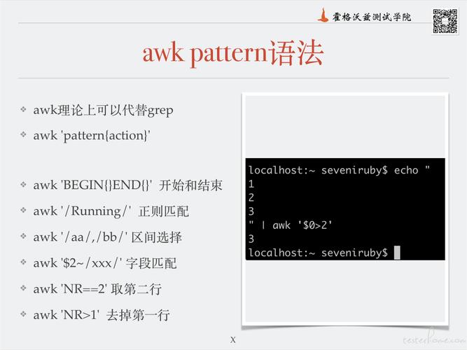 linux中grep命令_linux grep输出_输出英文