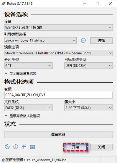 linux下启动u盘制作_U盘启动制作下载_u盘制作linux启动盘