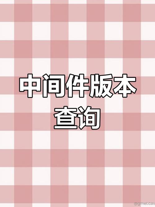linux查看系统版本信息_linux查看版本信息的命令_查看版本号linux