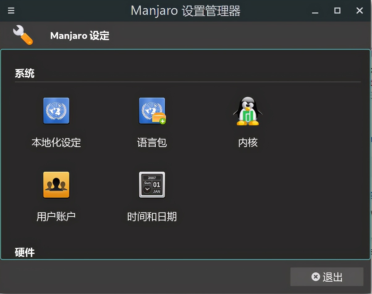 linux安装字体需要重启吗_linux安装中文ttf字体_linux中文字体安装
