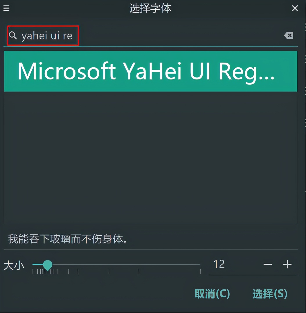 linux安装字体需要重启吗_linux中文字体安装_linux安装中文ttf字体