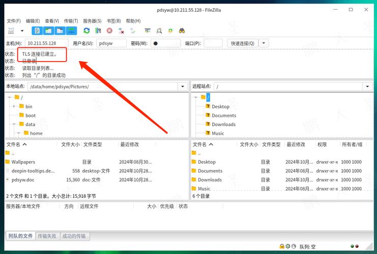 linux ftp 用户_linuxftp用户上传_linux下创建ftp用户
