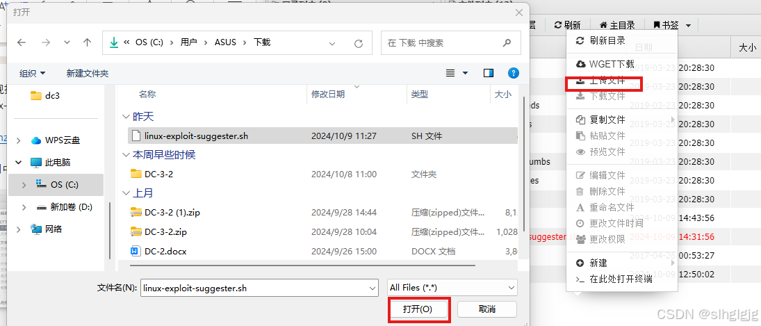 九幺破解版安装下_拼多多下载并安装下_linux下安装joomla