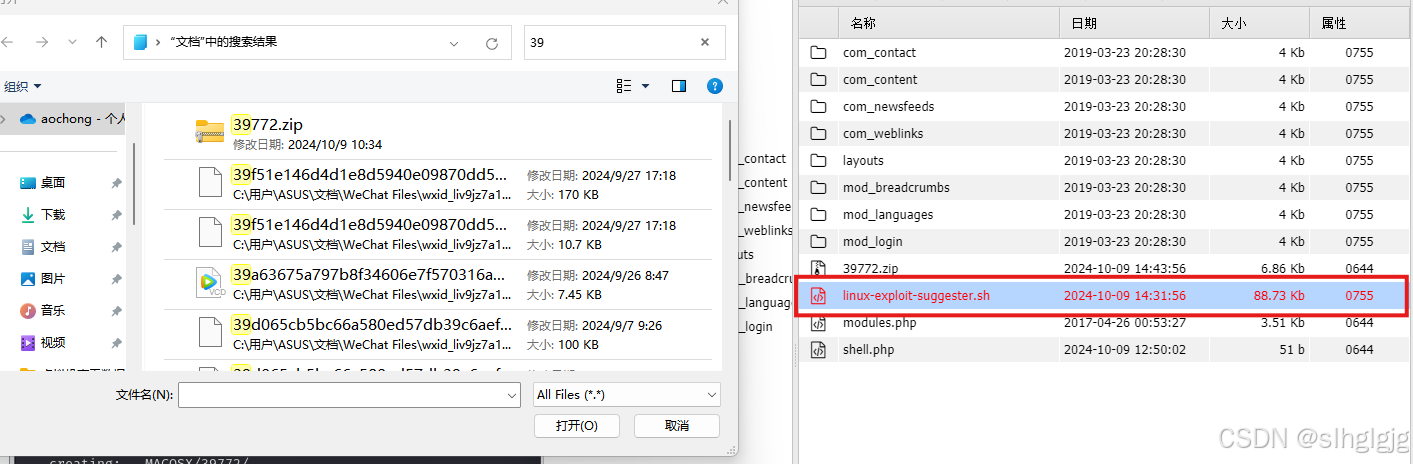 拼多多下载并安装下_九幺破解版安装下_linux下安装joomla