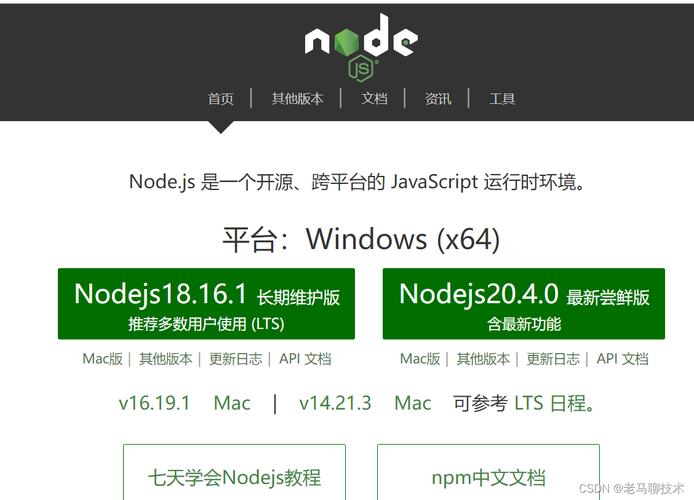 linux nodejs 安装_linuxnodejs安装_linux安装nodejs