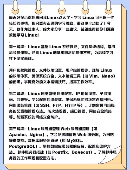 嵌入式linux开发pdf_嵌入式linux开发视频教程_嵌入式linux开发版
