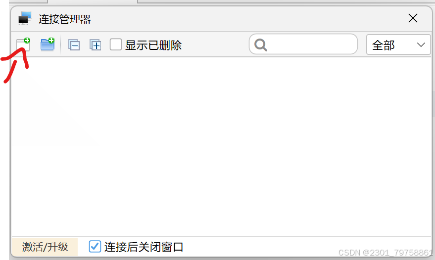 虚拟机安装linux系统_虚拟机安装系统详细教程_虚拟机安装系统后无法启动