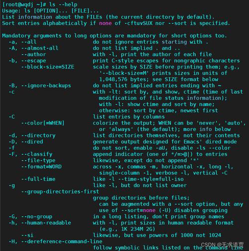 关机指令linux_关机的命令linux_linux 安全关机命令