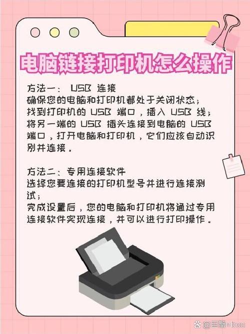 linux网络打印机安装步骤_linux 使用网络打印机_linux网络共享打印机