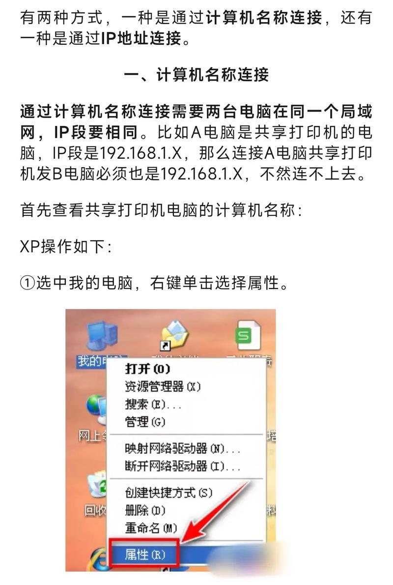 linux 使用网络打印机_linux网络共享打印机_linux网络打印机安装步骤