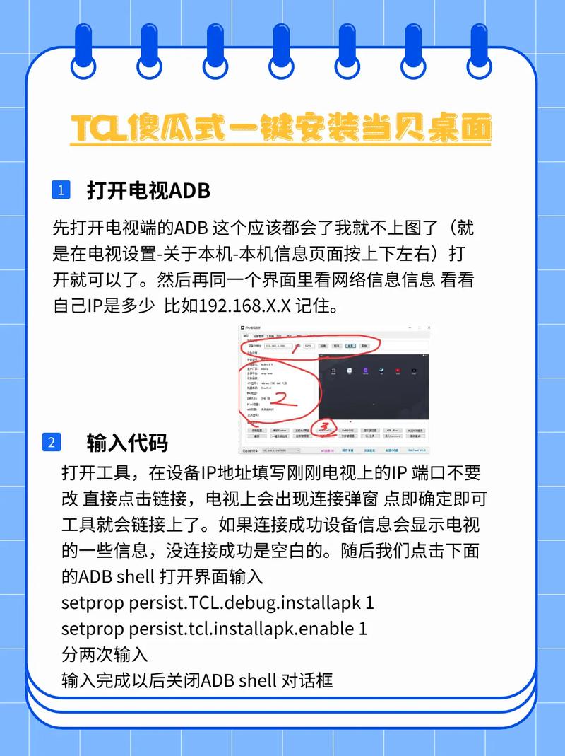 tcl电视linux系统怎么看电视直播_看电视直播tv_linux电视直播