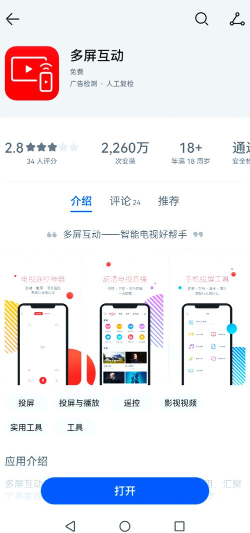tcl电视linux系统怎么看电视直播_linux电视直播_看电视直播tv