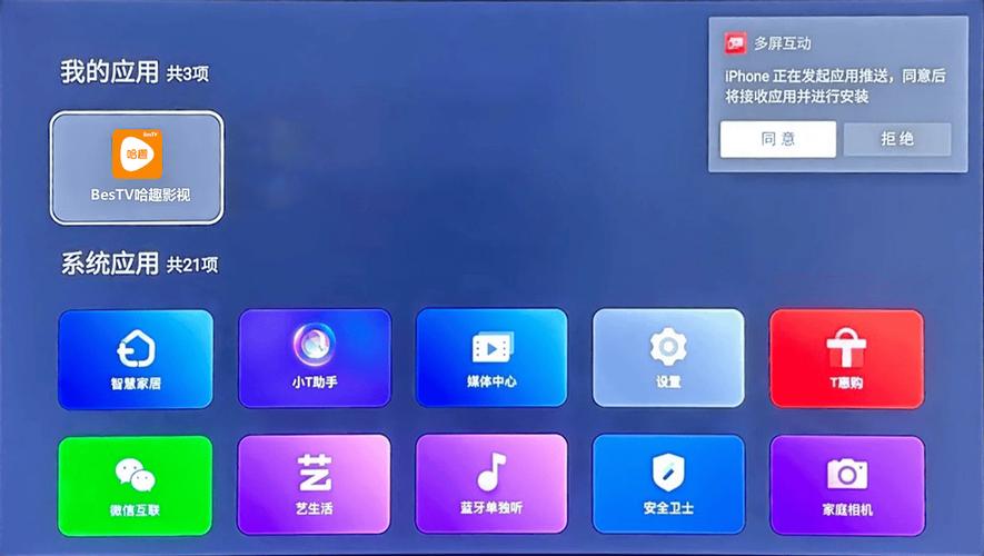 tcl电视linux系统怎么看电视直播_linux电视直播_看电视直播tv