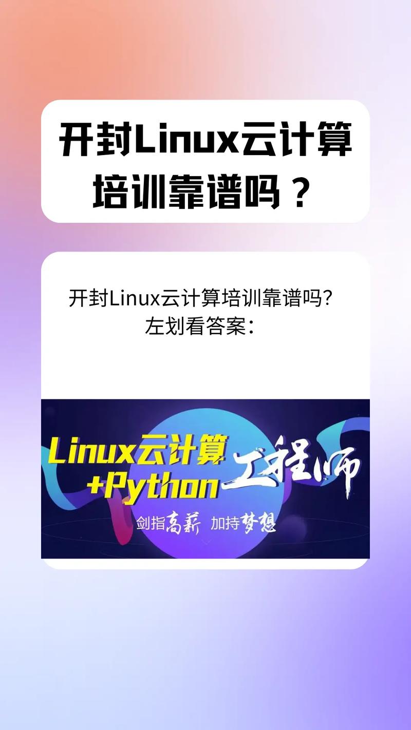 培训开发的主体是_linux 开发培训_培训开发名词解释