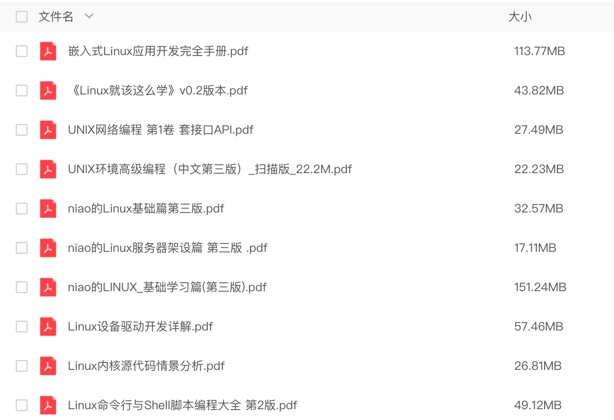 linux桌面版本和服务器版本_linux桌面系统_桌面版linux哪个好