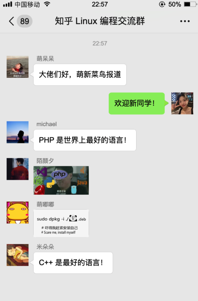 桌面版linux哪个好_linux桌面系统_linux桌面版本和服务器版本