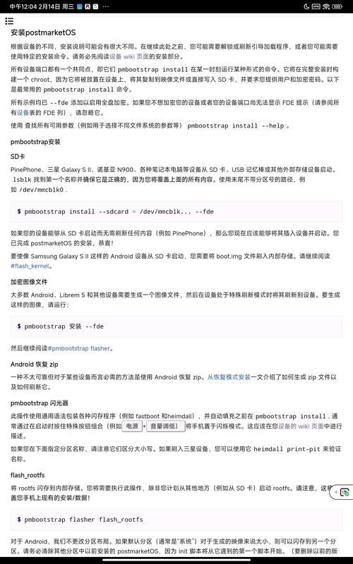 linux镜像文件怎么安装_镜像安装linux系统_linux镜像安装教程