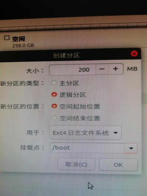 linux安装分区类型_安装linux必不可少的分区_安装linux两种分区类型