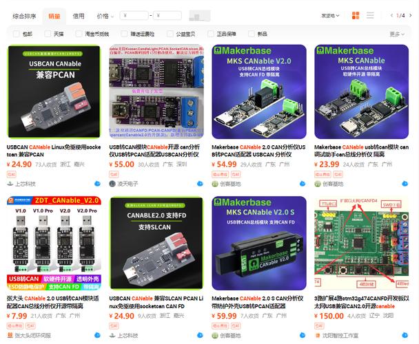 linux串口驱动_usb转串口驱动程序_串口转usb驱动 linux
