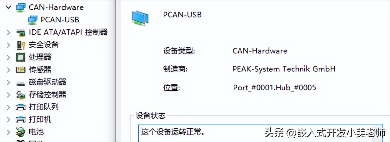 串口转usb驱动 linux_linux串口驱动_usb转串口驱动程序
