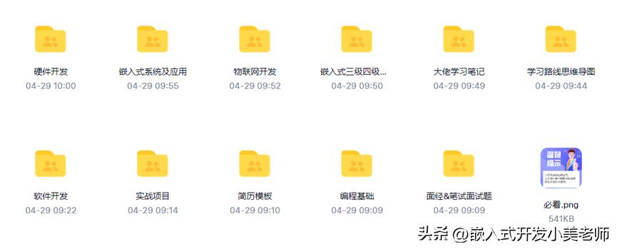 串口转usb驱动 linux_linux串口驱动_usb转串口驱动程序
