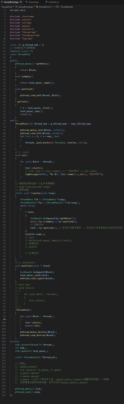 线程池_linux opengl 多线程_线程是什么意思