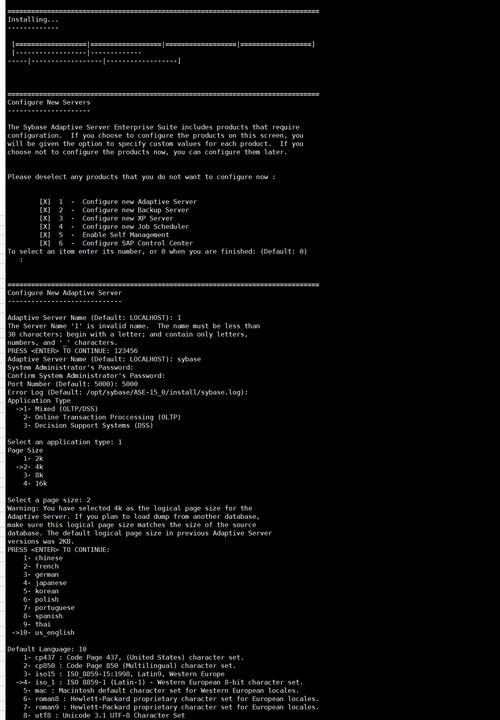 安装configure_安装微信_linux configure安装