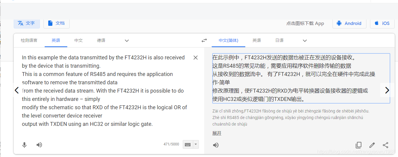 linux串口转usb驱动_ftdi usb转串口驱动 linux_linux串口驱动程序