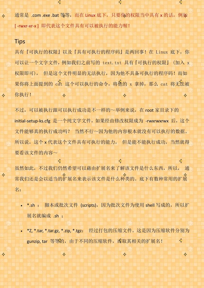 命令行查看linux版本_linux查询系统版本命令_查询linux版本信息的命令
