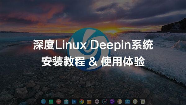 中国的linux系统_中国linux系统有哪些?_linux还有什么系统