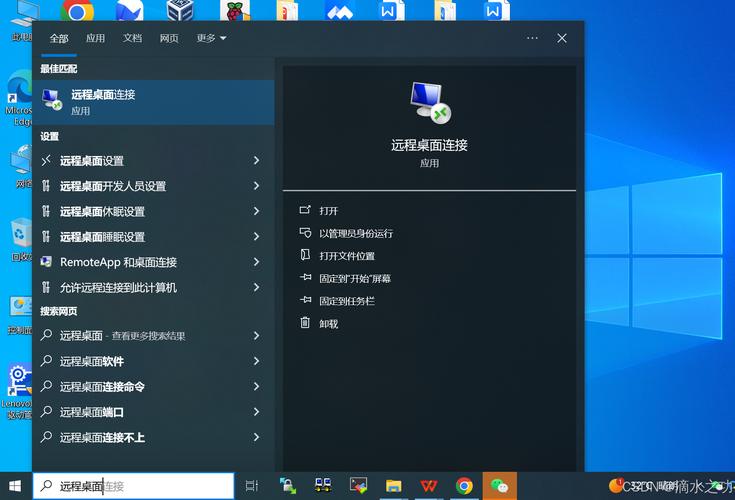 linux远程windows桌面_linux远程windows桌面_远程桌面windows